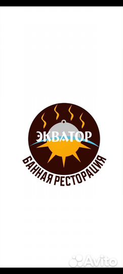 Администратор