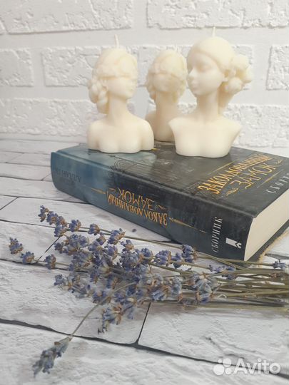 Аромосвечи