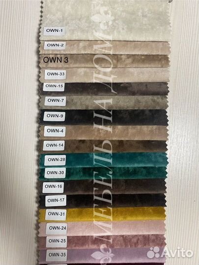 Диван Лофт Л003