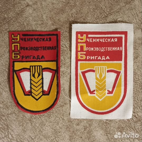 Эмблема упб