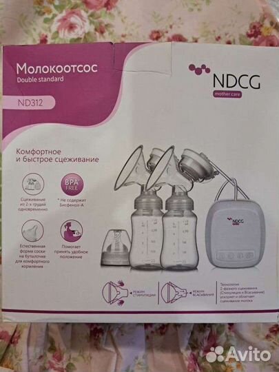 Молокоотсос электрический ndcg