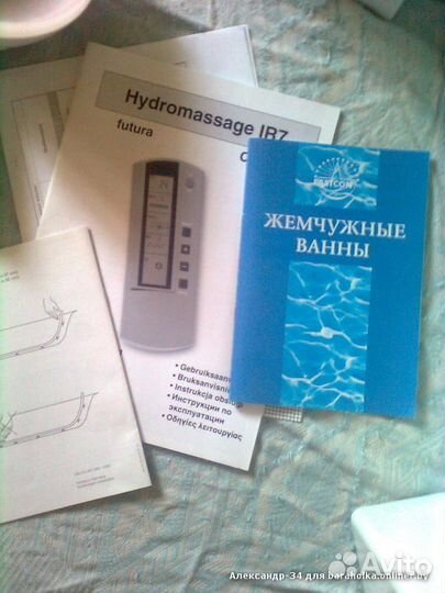 Продам жемчужную ванну Исткон