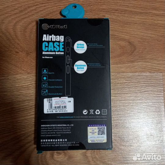 Чехол на айфон 6+/6s+