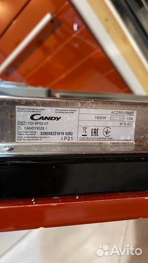 Посудомоечная машина 45 см бу - Candy CDI 9P52-07