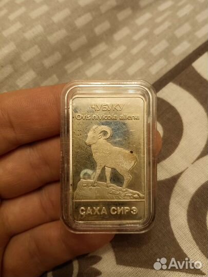 Слиток серебро