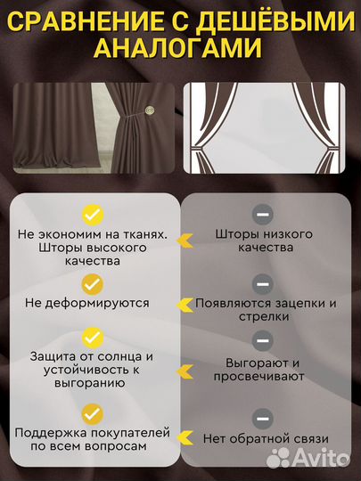 Плотные шторы дымчато-коричневый