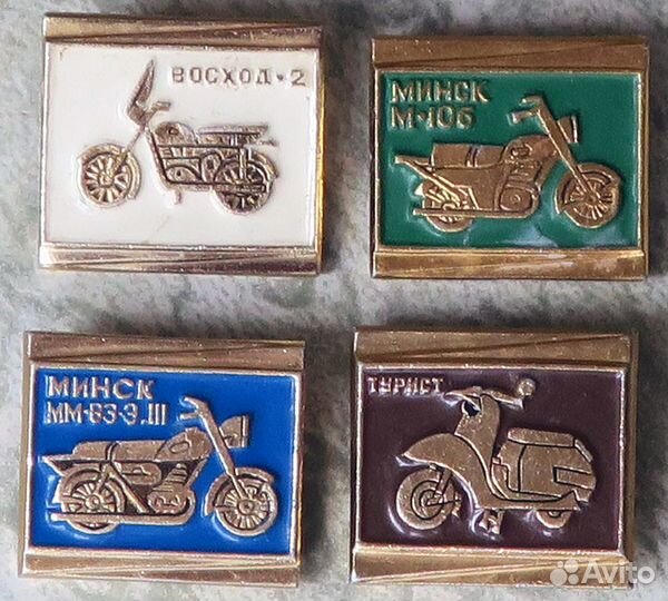 Значки автомобильные. Часть 3