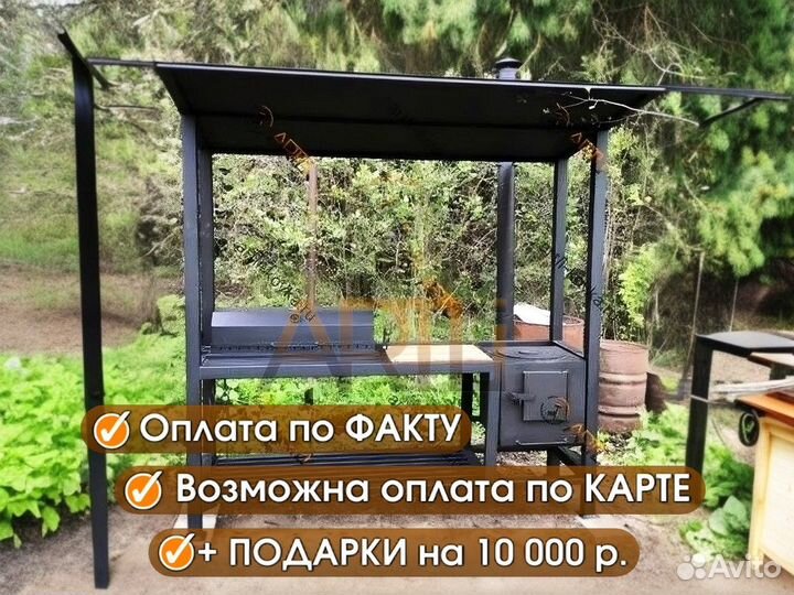 Мангал с крышей и печью под казан 