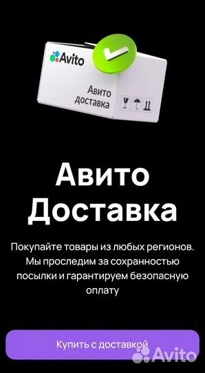 Ласты для плавания детские 33-35 Conquest