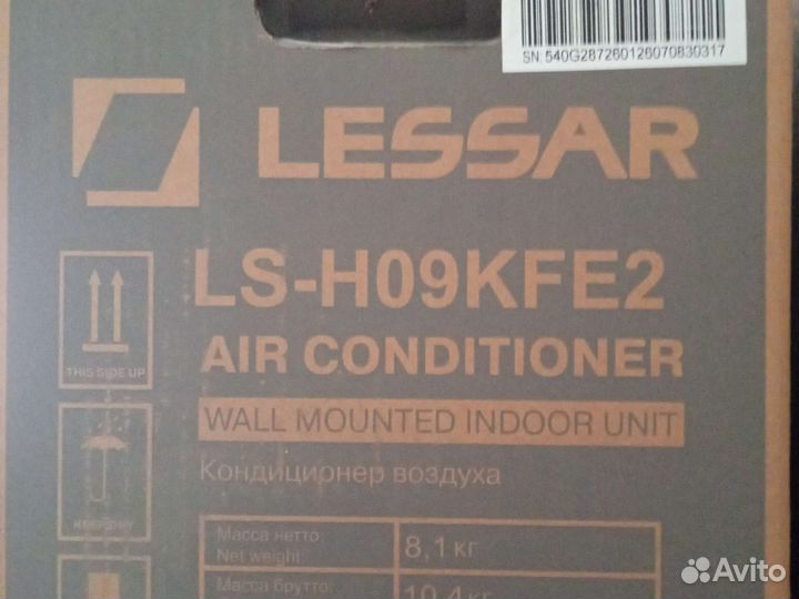 Сплит-системы