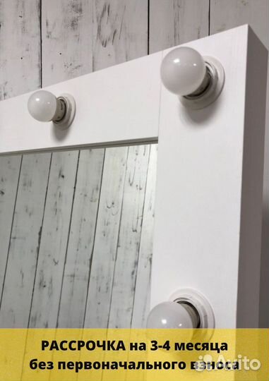 Зеркало в прихожую