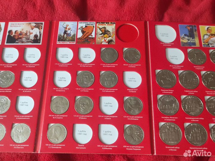 Альбом с юбилейными монетами СССР