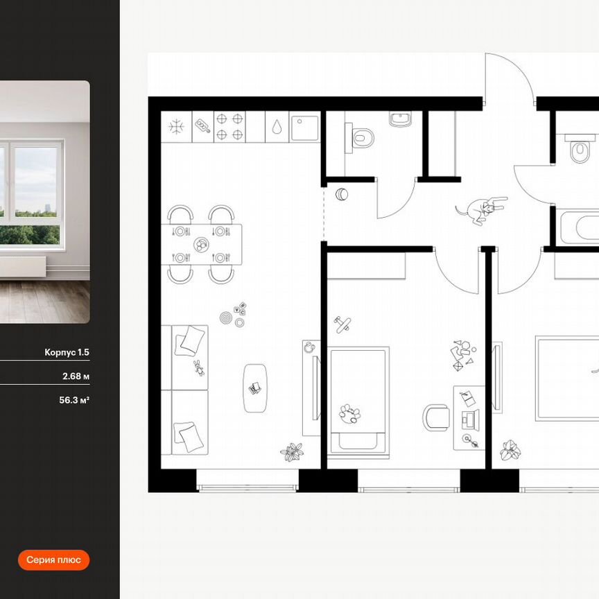 2-к. квартира, 56,3 м², 29/62 эт.