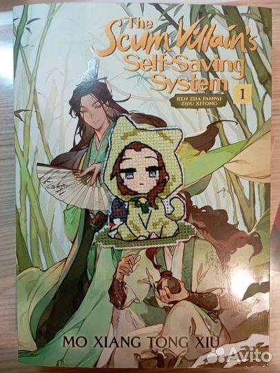 Вышивка крестом готовые работы по фандомам