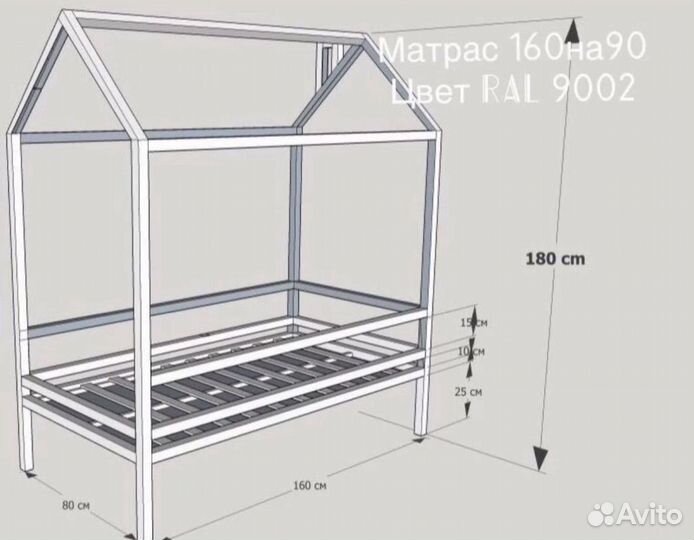 Детская кроватка домик с матрасом