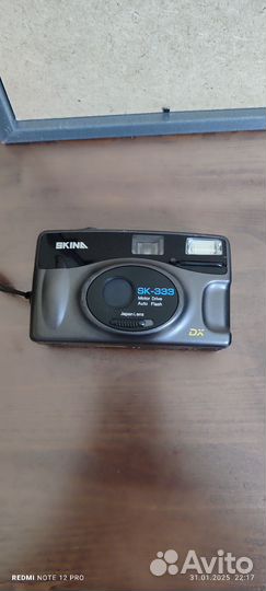 Фотоаппарат