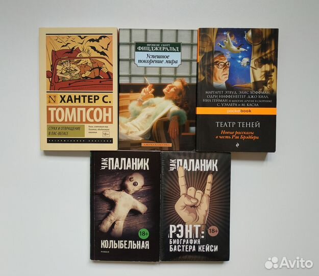 Книги в отличном состоянии