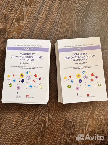 Карточки для детей английский язык