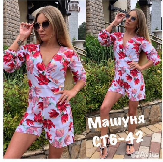 Комбенизон