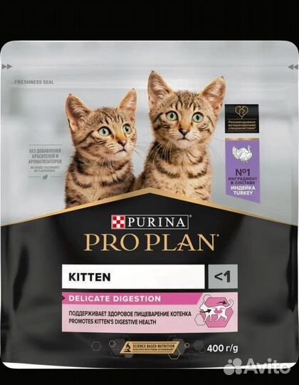 Сухой корм котят Pro Plan Delicate с индейкой 400г