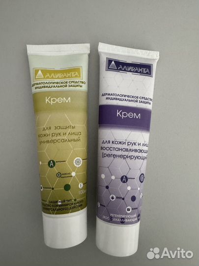 Крем для рук и лица