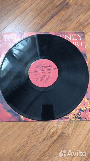 Paul McCartney на виниловых пластинках