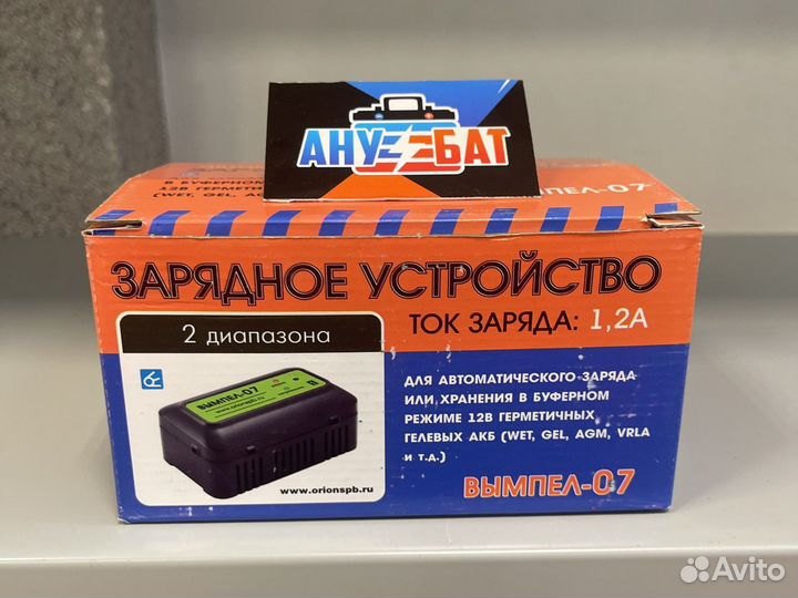 Зарядное устройство Вымпел 07 (12V/1,2А) для гелев