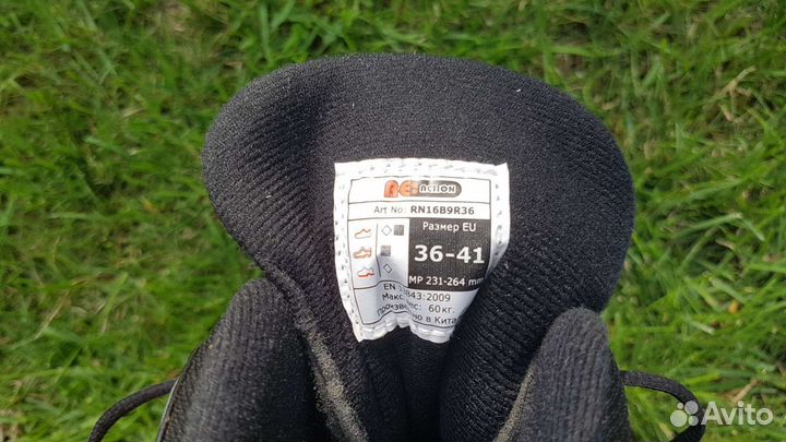 Ролики RE:Action