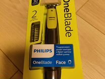 Триммер Philips OneBlade QP2510