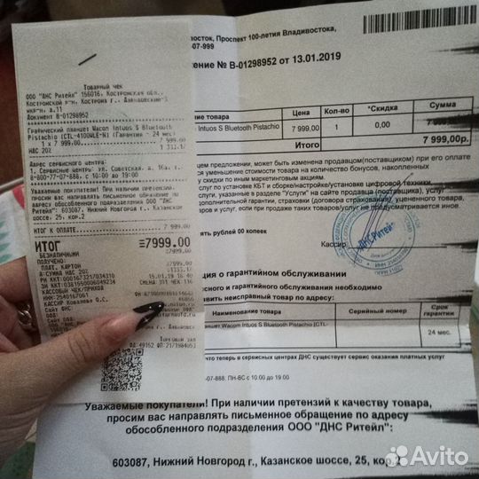 Графический планшет wacom intuos