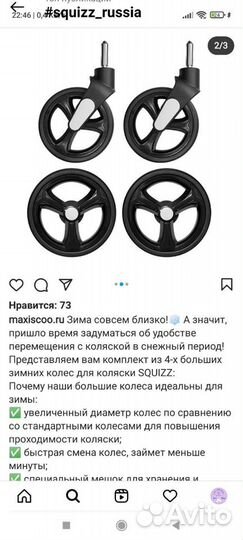 Детская коляска