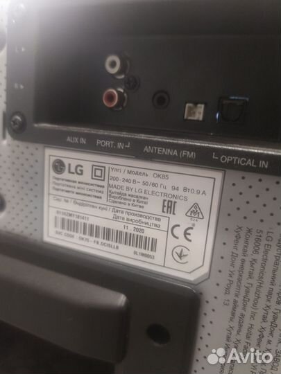 Музыкальная колонка lg