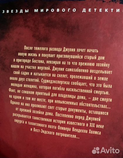 Книги детективы