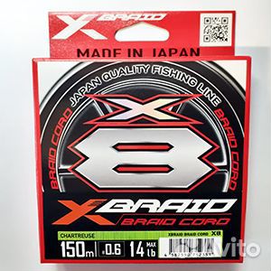 Плетеный шнур YGK X-Braid Braid Cord X8 150m Chart