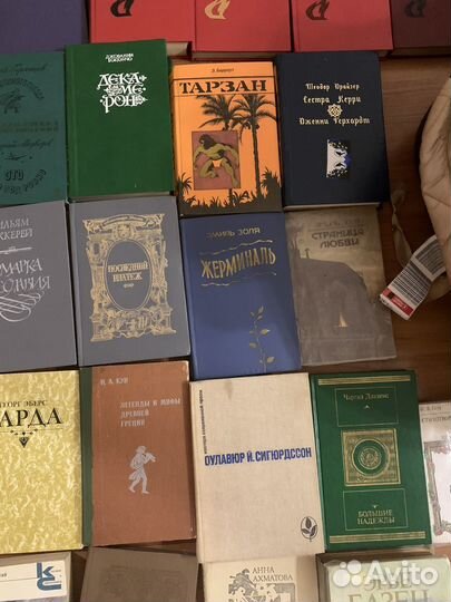 Книги классика