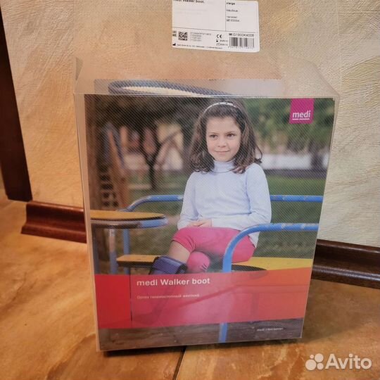 Ортез для стопы и голеностопа детский medi walker
