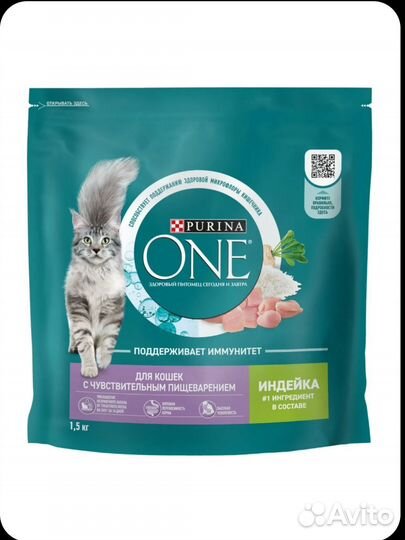 Сухой корм Purina one для кошек