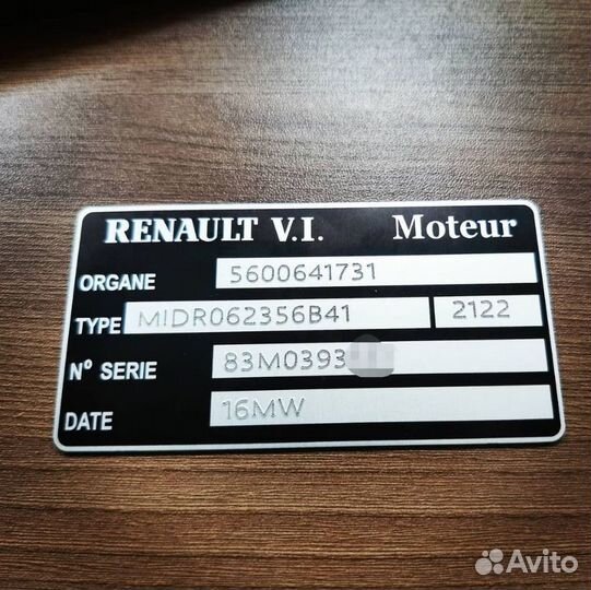 Заводские вин наклейки. Шильдики таблички на всё