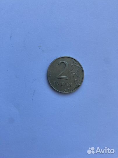 2 рубля 1998