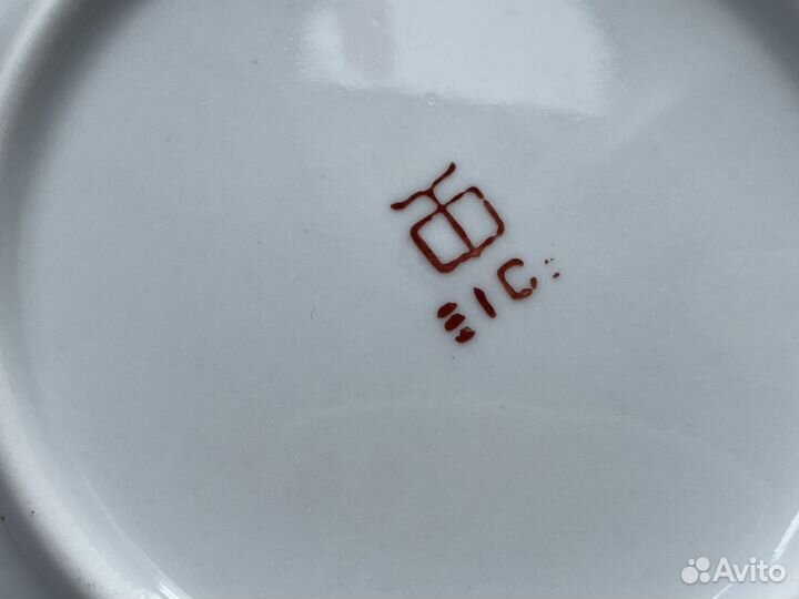 Тарелка детская СССР Туймазинский завод