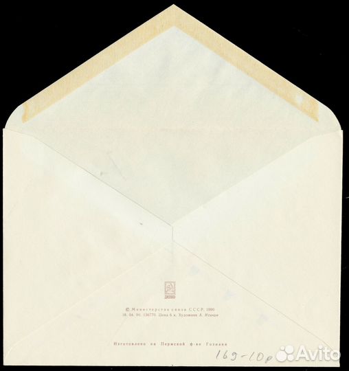 Хмк Щенок (Алексей Исаков) 1990 Редкость