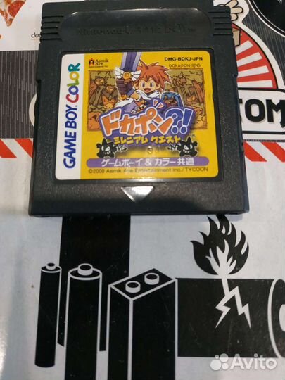 Картриджи GBC