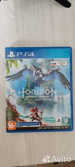 Horizon Запретный запад
