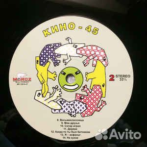 Виниловая пластинка кино 45