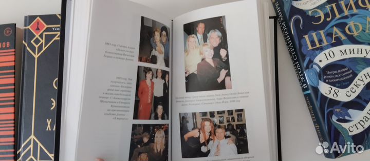 Книги разные