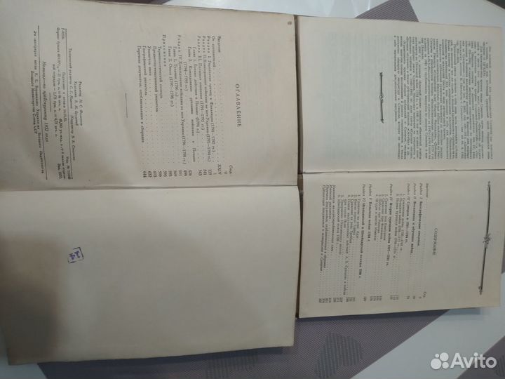 Книги о А.В. Суворове 2шт