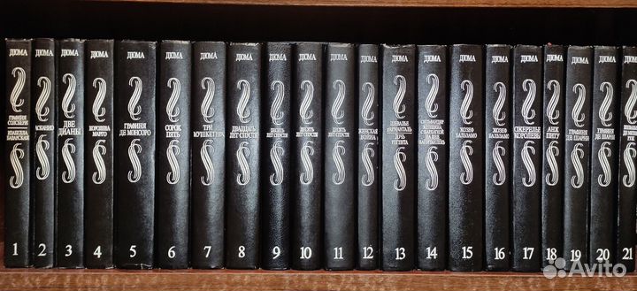 Книги А. Дюма