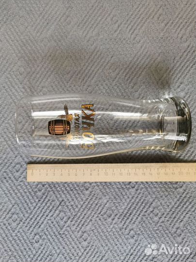 Пивной стакан