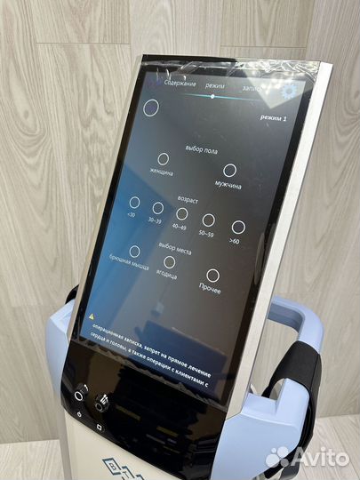 Аппарат для коррекция фигуры emsculpt с обучением