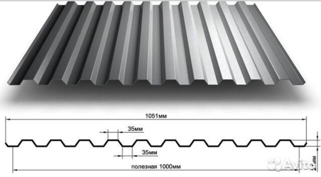 Профнастил для забора